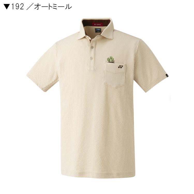 YONEX（ヨネックス） メンズ サッカーストライプシャツ ベリークール
