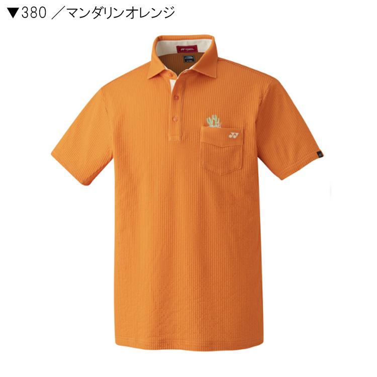 ヨネックス メンズ サッカーストライプシャツ ベリークール涼感 GWS1190 YONEX（ヨネックス） メンズ サッカーストライプシャツ ベリークール