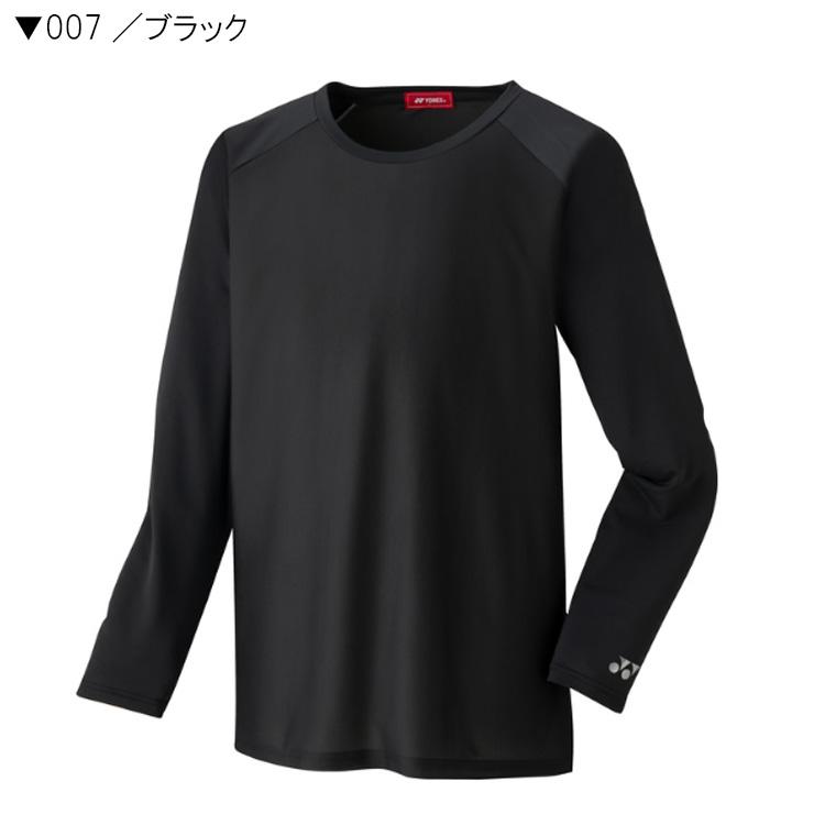 YONEX（ヨネックス） メンズ UVカット 長袖アンダーシャツ GWS1191