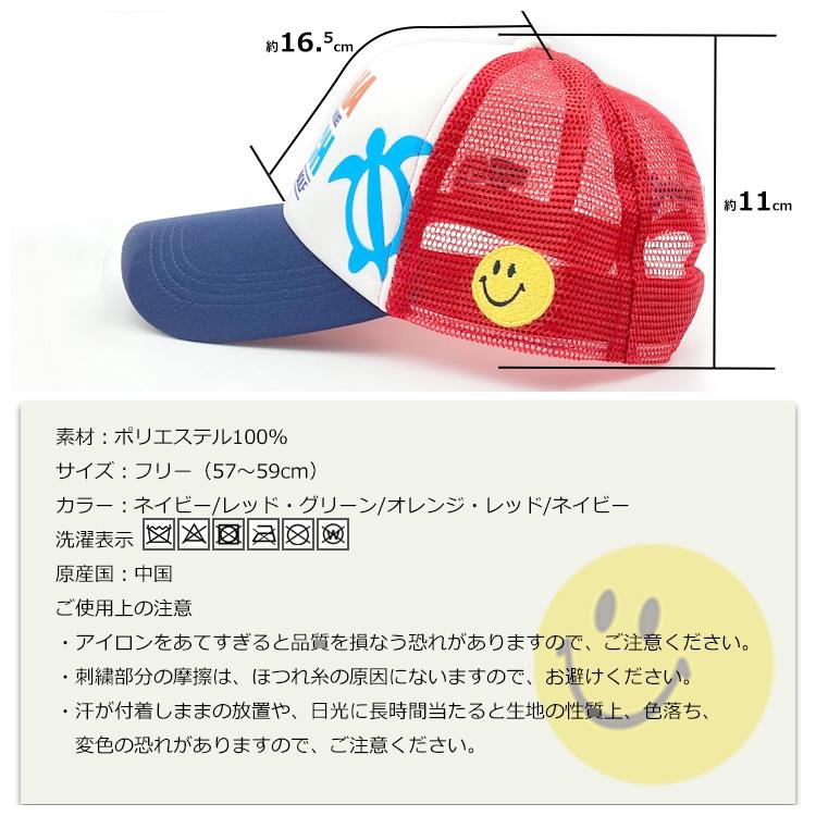 BLUE TEE GOLF（ブルーティーゴルフ） ALOHA ON THE BEACH メッシュ