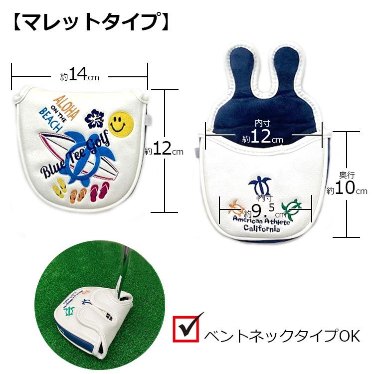 ブルーティーゴルフ エナメル パターカバー ブレードタイプ（ネイビー）BLUE TEE GOLF HC-011 HC-011-NABD mxn26g8 BLUE TEE GOLF ブルーティーゴルフ スマイル＆ピンボール