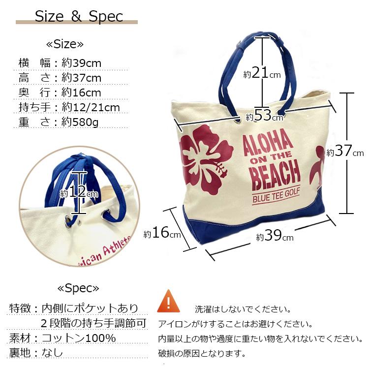 BLUE TEE GOLF（ブルーティーゴルフ） ALOHA ON THE BEACH 大型トート