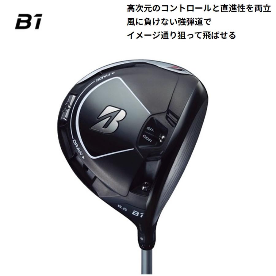 ブリヂストンゴルフ B1 ドライバー TOUR AD BS-6カーボンシャフト 