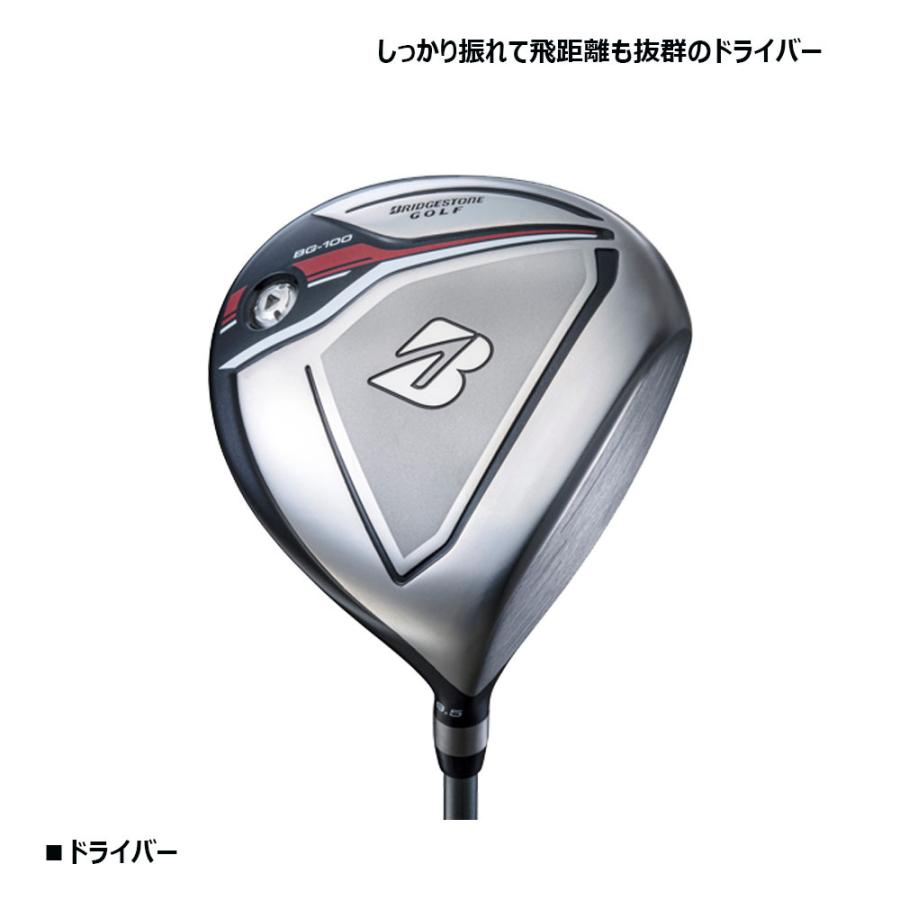 BRIDGESTONE - 【一流ブランド】ブリヂストン BG-100 メンズクラブセット 11本 初心者S 楽天市場】ブリヂストン BG-100 クラブセット 11本セット（1W