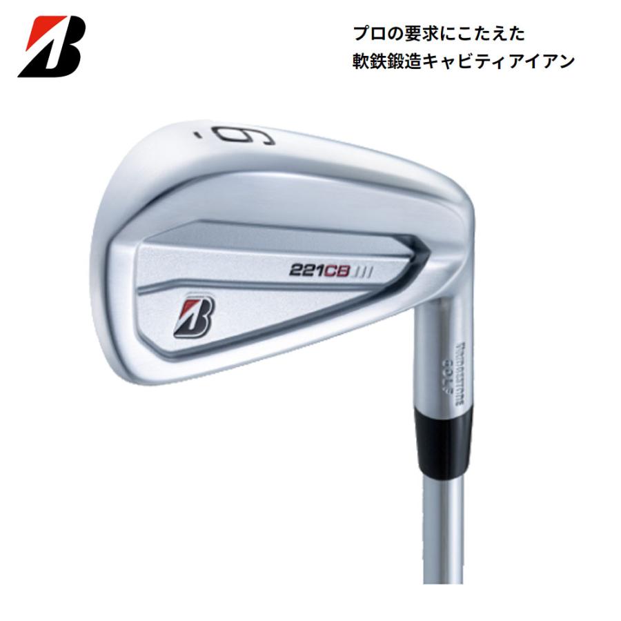 即納】ブリヂストン 221CB 5I〜P 6本セット モーダス105／R