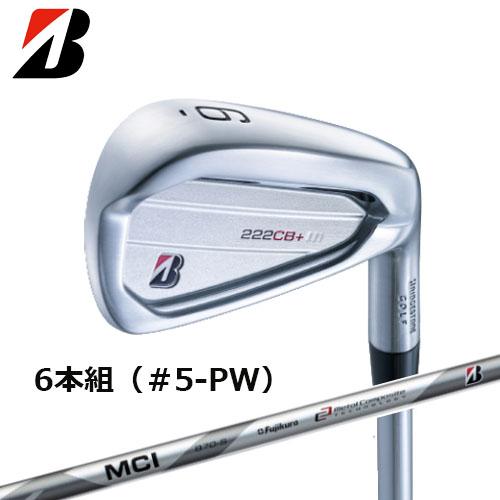 BRIDGESTONE ブリヂストン ゴルフ 222CB+ アイアン 6本組（＃5