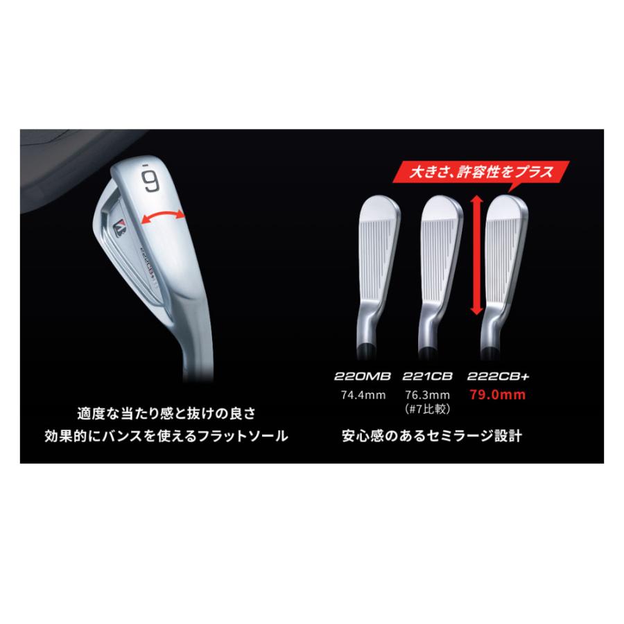 【美品】ブリヂストン222CB+ MCI-B70S #５~PW６本セット 美品】ブリヂストン222CB+ MCI-B70S #5~PW6本セット - メルカリ