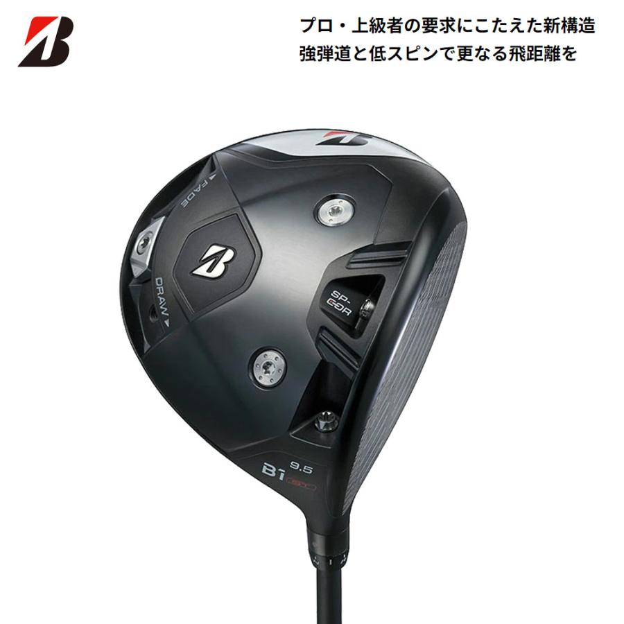 BRIDGESTONE ブリヂストン ゴルフ B1 ST ドライバー VENTUS BS6