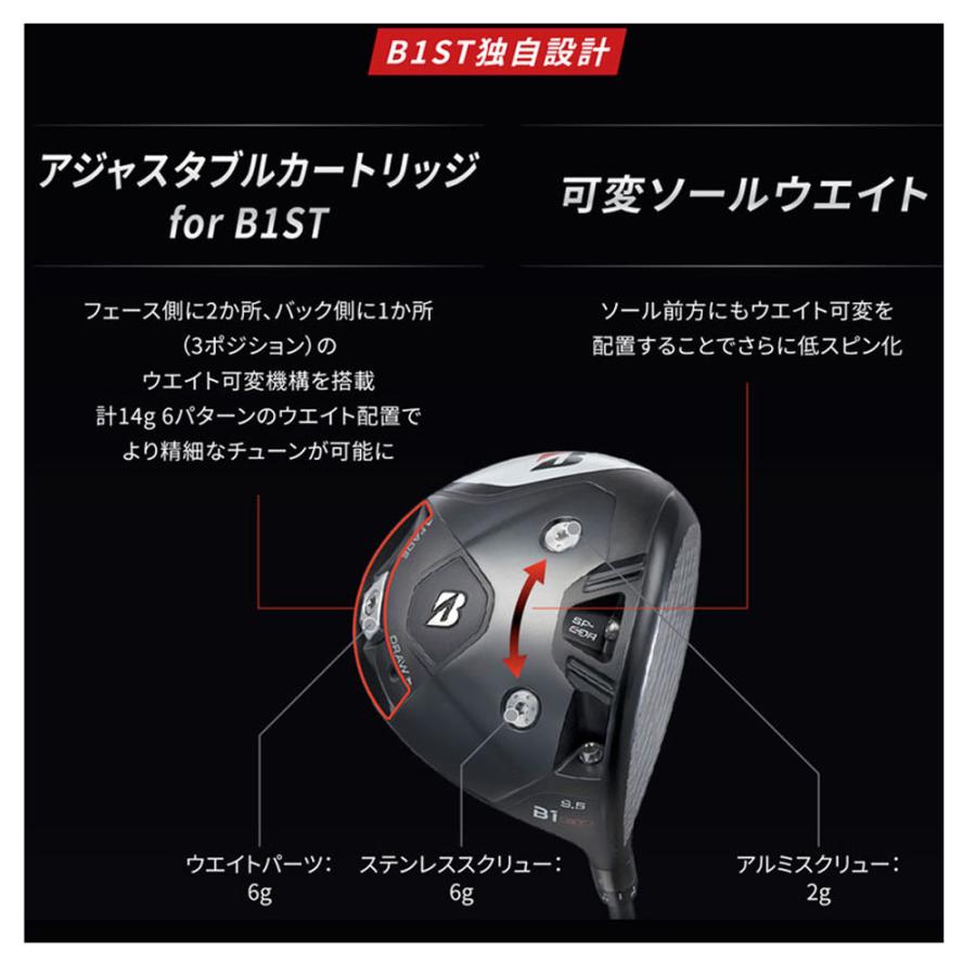 1 ブリヂストン B1 ST ドライバー 10.5° ベンタスBS 6-S 楽天市場】ブリヂストンゴルフ B1ST ドライバー VENTUS BS6