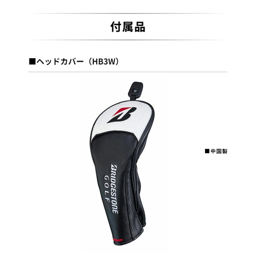 ブリヂストンゴルフVENTUS BS6 S ゴルフシャフト BRIDGESTONE ブリヂストン ゴルフ B1 ST フェアウェイウッド