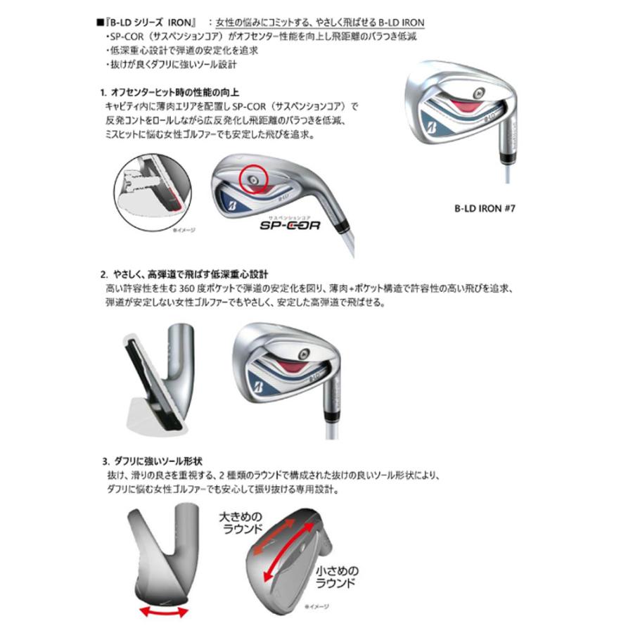 BRIDGESTONE（ブリヂストン） ゴルフ B-LD IRON ビーレディ アイアン