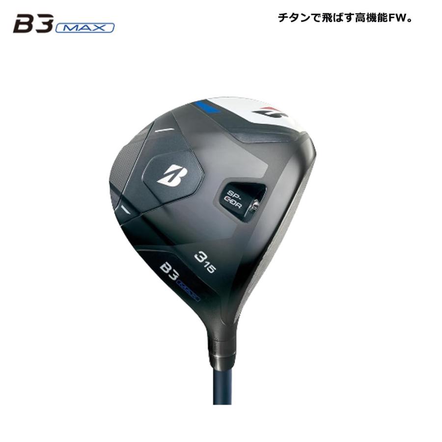 ブリヂストン ゴルフ B3 MAX フェアウェイウッド VANQUISH BS40 for MAX シャフト 2024年モデルの画像