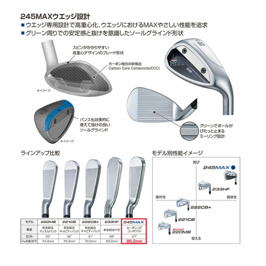 BRIDGESTONE（ブリヂストン） ゴルフ 245MAX アイアン 5本組（＃7〜9