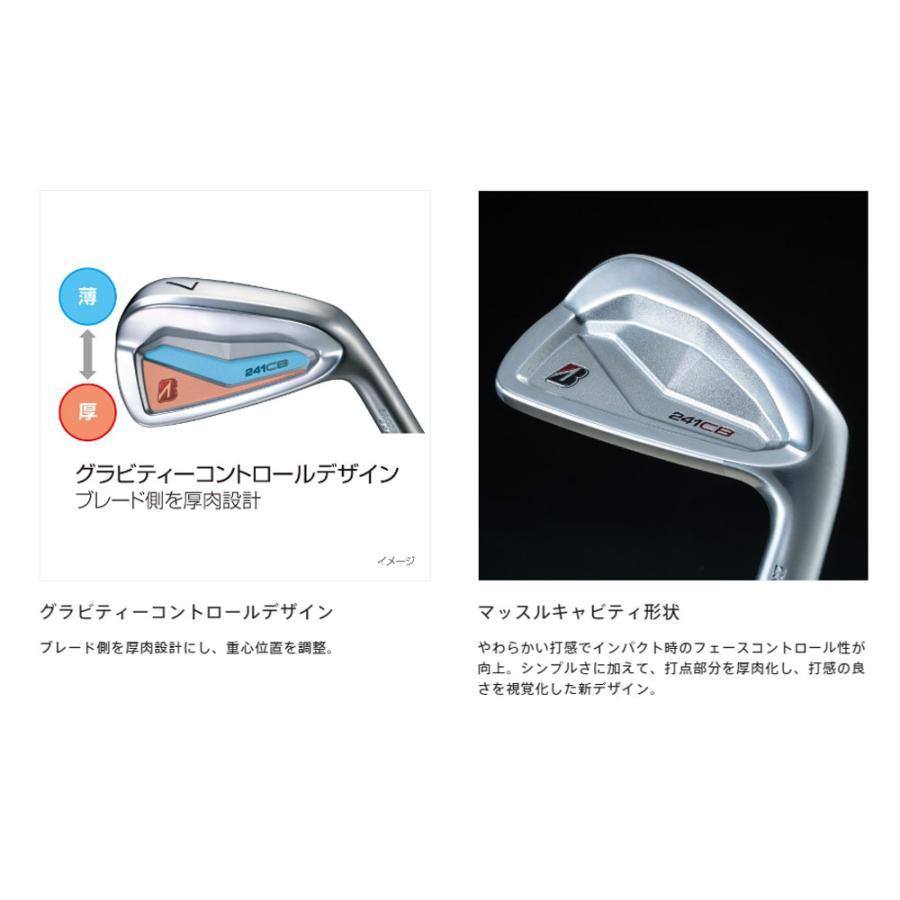 BRIDGESTONE（ブリヂストン） ゴルフ 241CB アイアン 単品アイアン