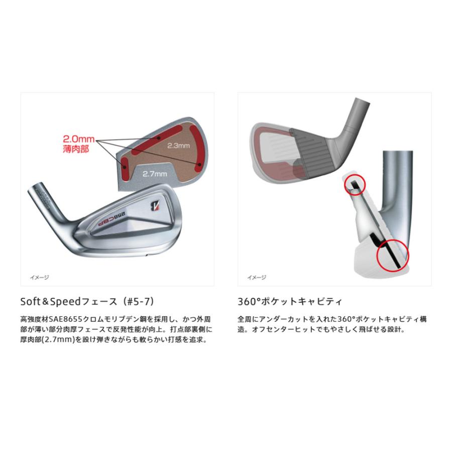BRIDGESTONE（ブリヂストン） ゴルフ 258CBP アイアンセット 6本組