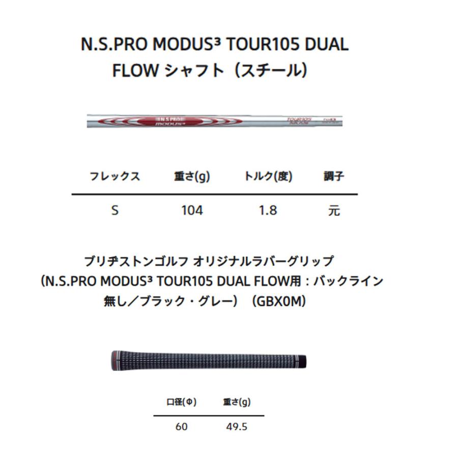 BRIDGESTONE（ブリヂストン） ゴルフ 258CBP アイアンセット 6本組