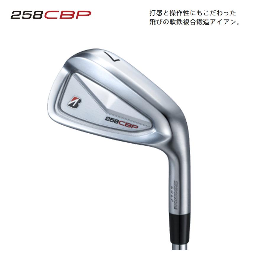【美品】ブリヂストン　アイアン258CBP ディアマナiB65-S　6本セット BRIDGESTONE GOLF ブリヂストン 258CBP アイアン 6本セット （#5