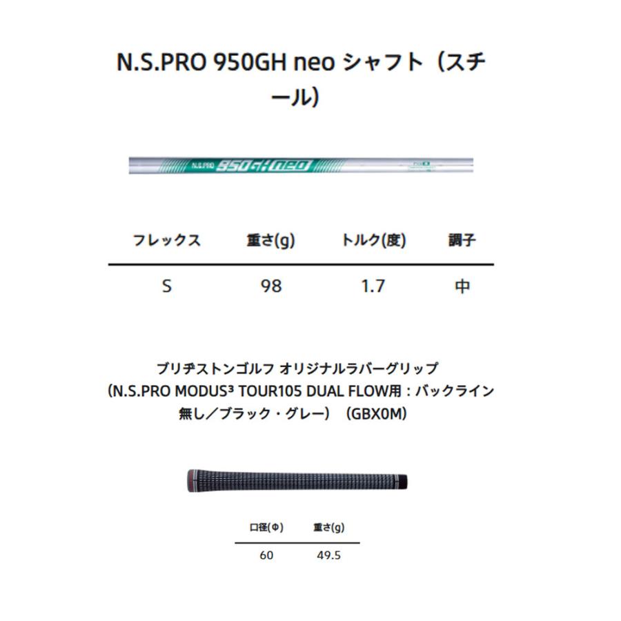 BRIDGESTONE（ブリヂストン） ゴルフ 258CBP アイアンセット 6本組