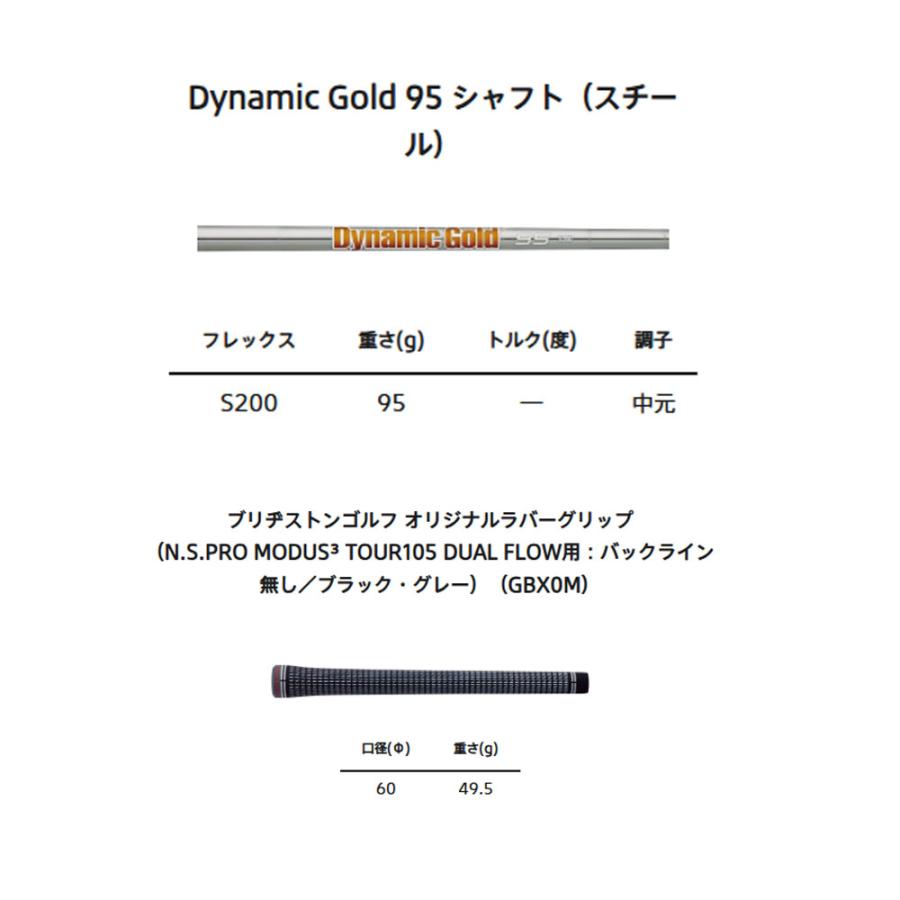 BRIDGESTONE（ブリヂストン） ゴルフ 258CBP アイアンセット 6本組
