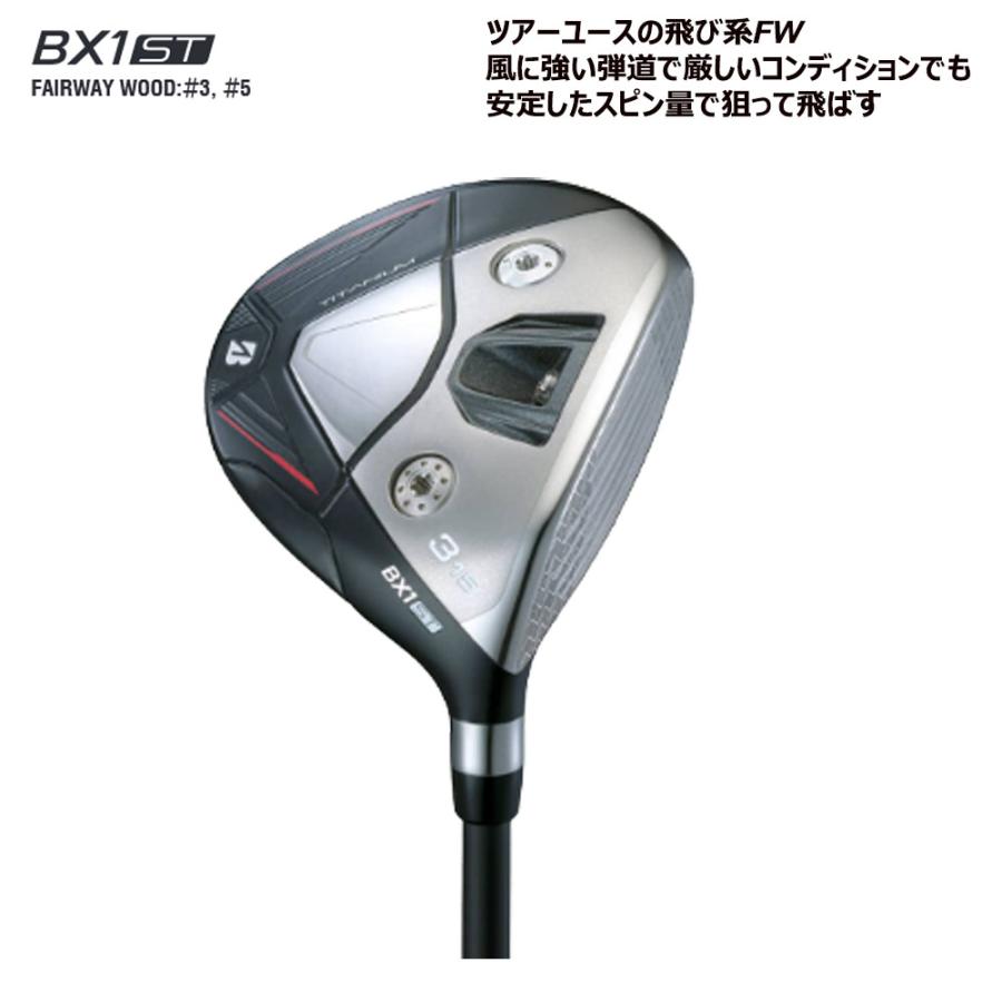 ブリヂストン ゴルフ BX1 ST フェアウェイウッド VENTUS BS6II シャフト 2025年モデル BRIDGESTONE 飛び系FWの画像
