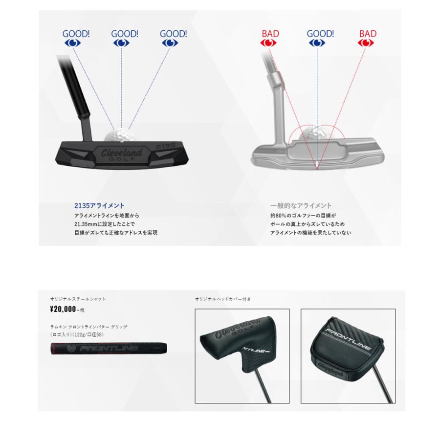 Cleveland Golf 【日本正規品】クリーブランド フロントライン