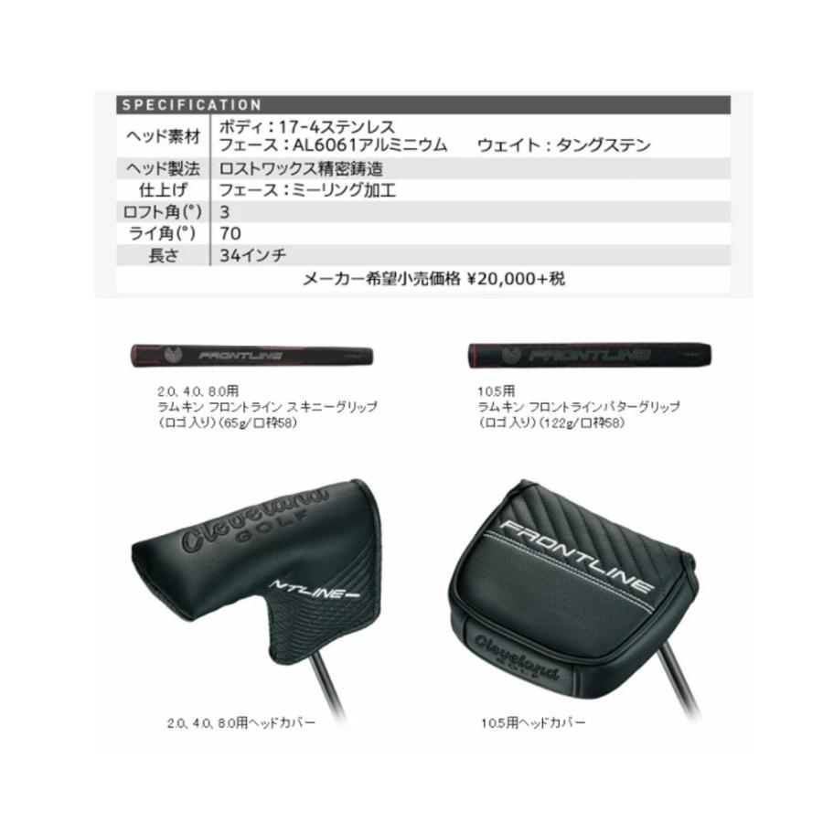 Cleveland Golf 【日本正規品】クリーブランド フロントライン