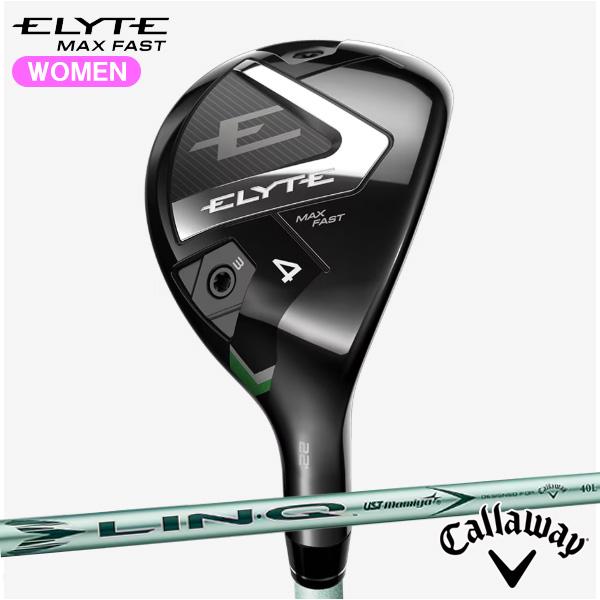Callaway（キャロウェイ） ELYTE MAX FAST ウィメンズ ユーティリティ 