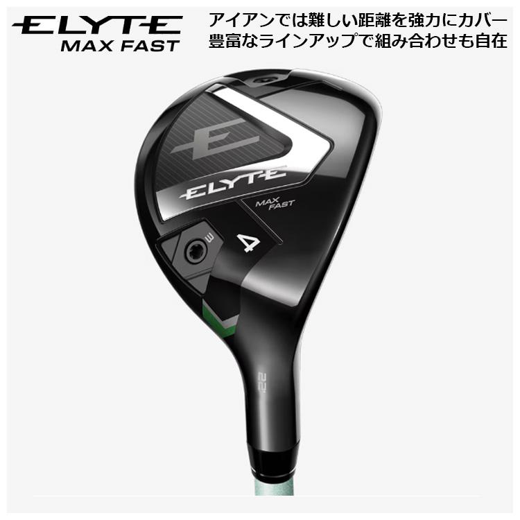 Callaway（キャロウェイ） ELYTE MAX FAST ウィメンズ ユーティリティ 