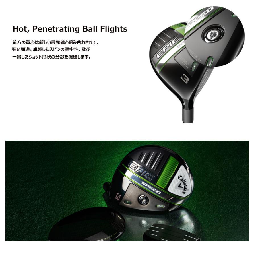 超人気 Usモデル キャロウェイゴルフ Epic Speed フェアウェイウッド エピック スピード Fw Project X Hzrdus Smoke Im10 シャフト 55 以上節約 Zoetalentsolutions Com