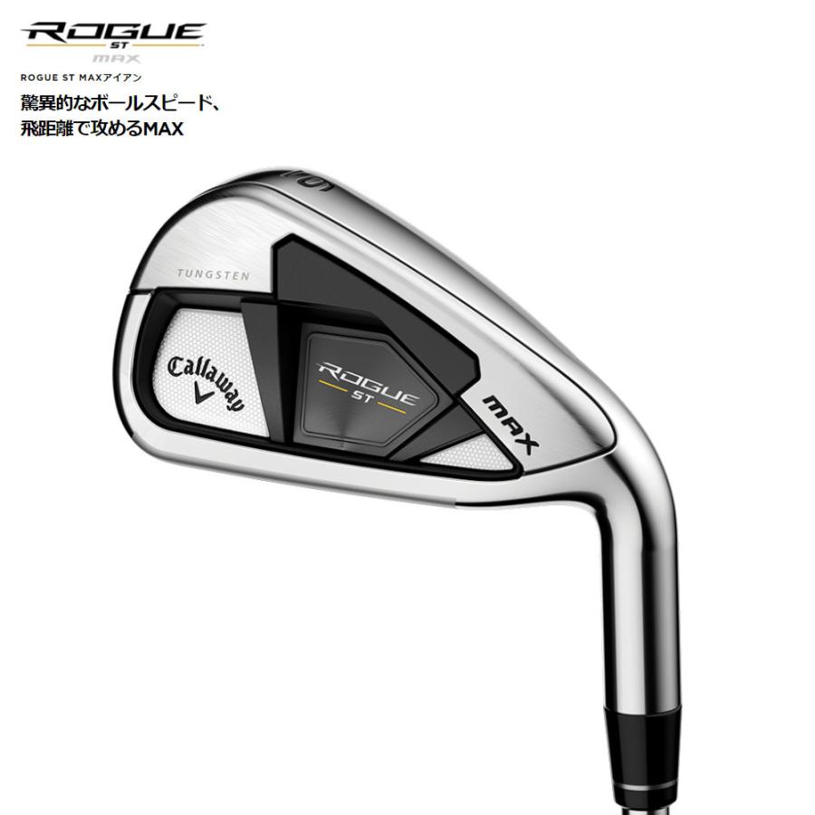 85%OFF!】 キャロウェイ CALLAWAY メンズ ROGUE ST MAX OS ローグ