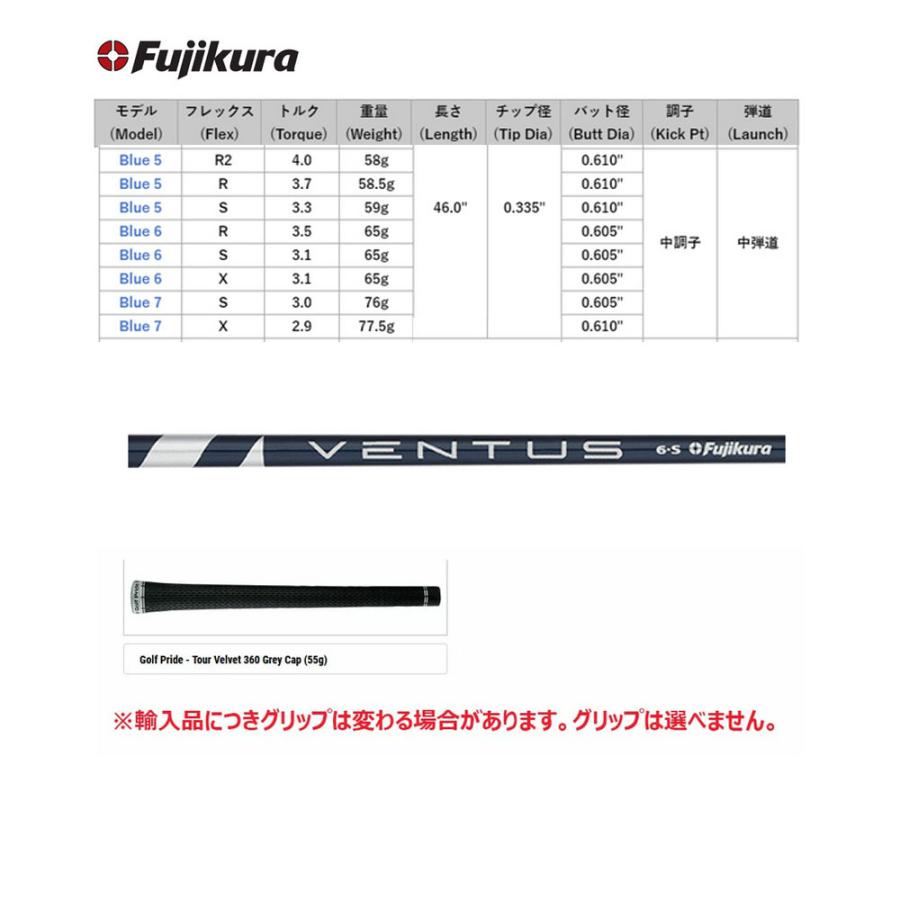 USモデル／±調整用】 キャロウェイ ゴルフ スリーブ付き シャフト 