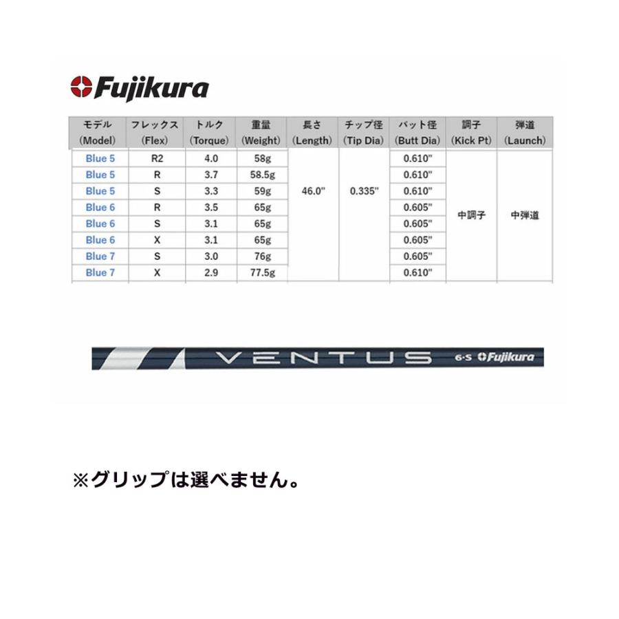 Callaway 【USモデル/シャフト単体】 キャロウェイ フジクラ Callaway 【USモデル/シャフト単体】 キャロウェイ フジクラ