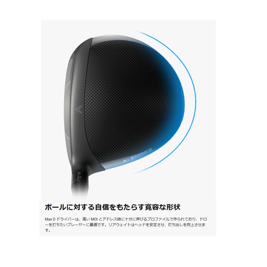 USモデル/ヘッド単体】 キャロウェイ パラダイム Ai スモーク USモデル/ヘッド単体】 キャロウェイ パラダイム Ai スモーク
