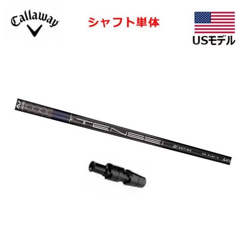 USモデル/±調整用】 キャロウェイ ゴルフ スリーブ付き USモデル/±調整用】 キャロウェイ ゴルフ スリーブ付き