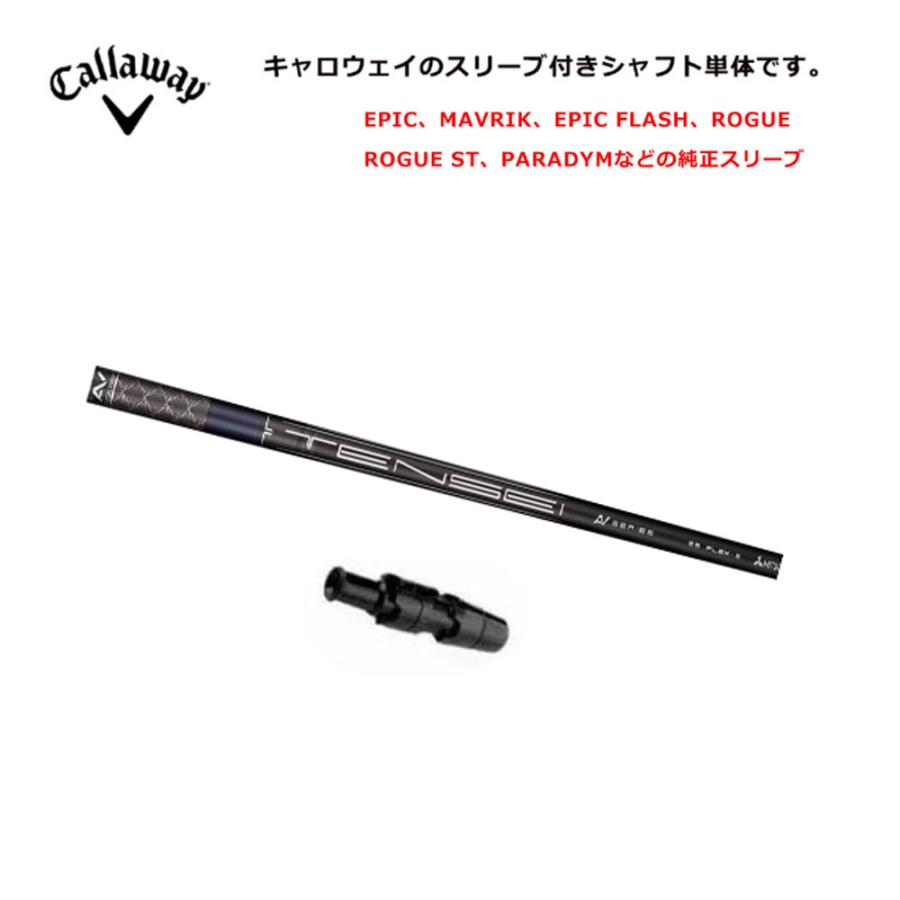 キャロウェイゴルフ Callaway Golf 堅 キャロウェイ 純正 キャロウェイゴルフ Callaway Golf 堅 キャロウェイ 純正