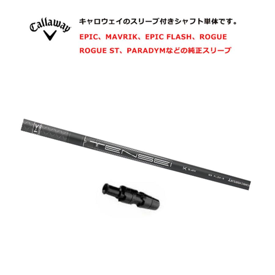 USモデル/±調整用】 キャロウェイ ゴルフ スリーブ付き USモデル/±調整用】 キャロウェイ ゴルフ スリーブ付き