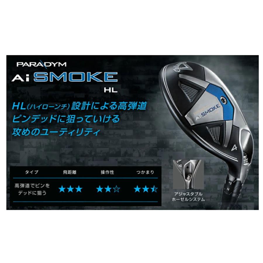 USモデル】 キャロウェイ パラダイム Ai スモーク HL USモデル】 キャロウェイ パラダイム Ai スモーク HL