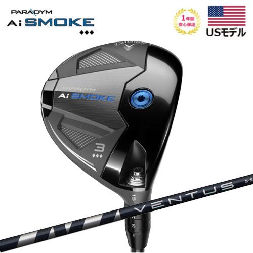 パラダイムAiスモークトリプルダイヤモンドベンタスブラック6X