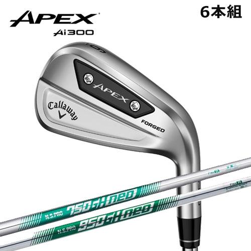 キャロウェイ ゴルフ APEX Ai300 アイアンセット 6本組（＃5-9,PW 