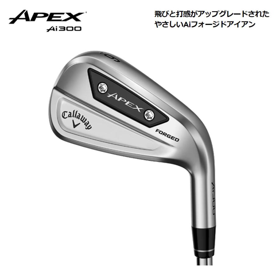 Callaway APEX Ai300 アイアンセット6本（5番〜PW）メンズ用 キャロウェイ メンズ APEX Ai 300 アイアン 6本組(5-9、PW