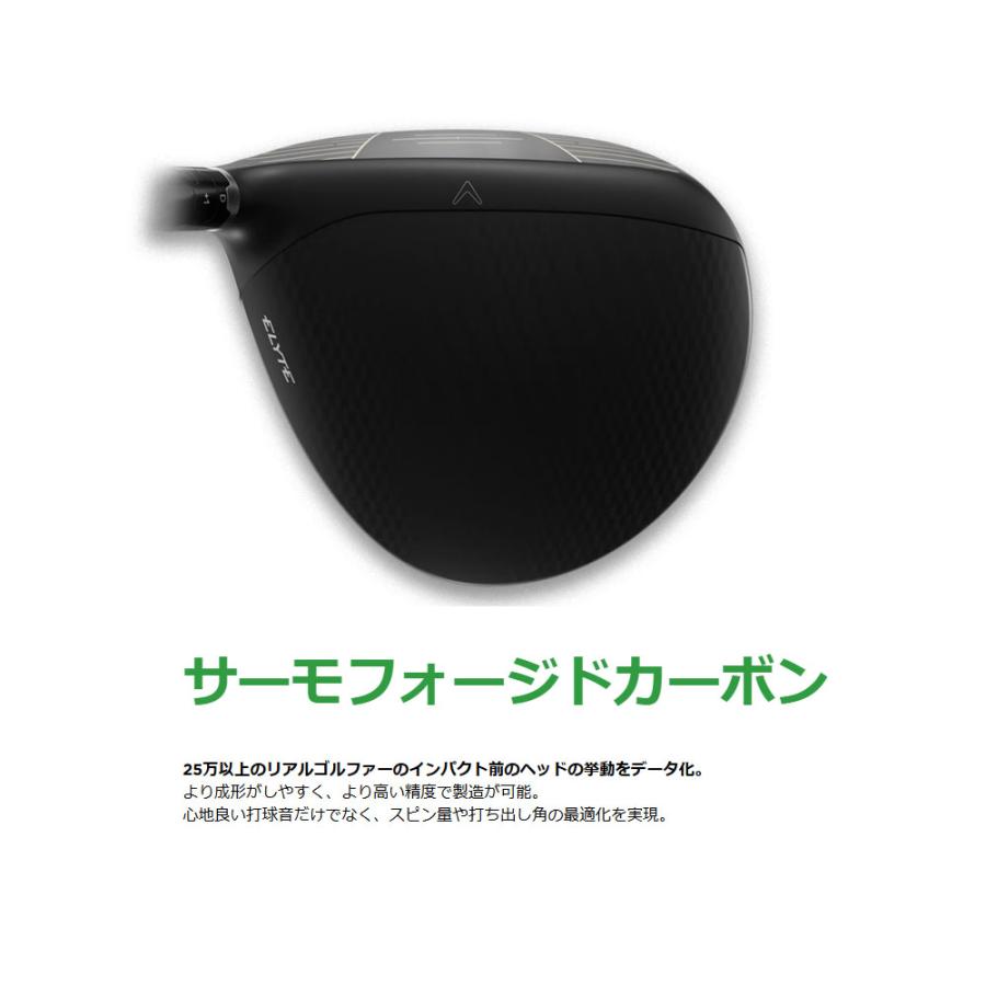 Callaway（キャロウェイ） エリート ゴルフ ドライバー VENTUS GREEN 5