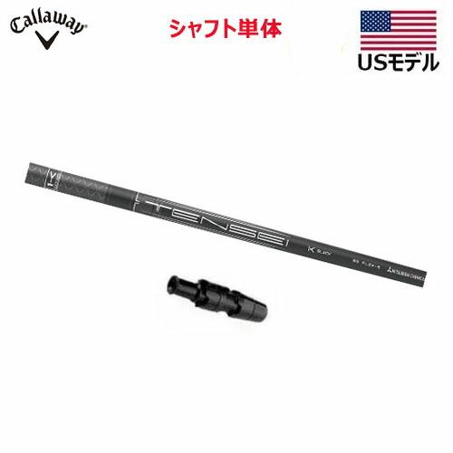 Callaway（キャロウェイ） 【USモデル／±調整用】 ゴルフ スリーブ付き