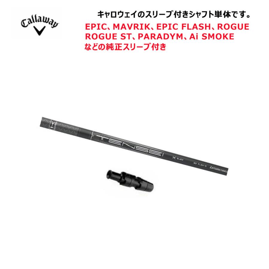 Callaway（キャロウェイ） 【USモデル／±調整用】 ゴルフ スリーブ付き