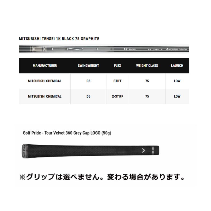 Callaway（キャロウェイ） 【USモデル／±調整用】 ゴルフ スリーブ付き