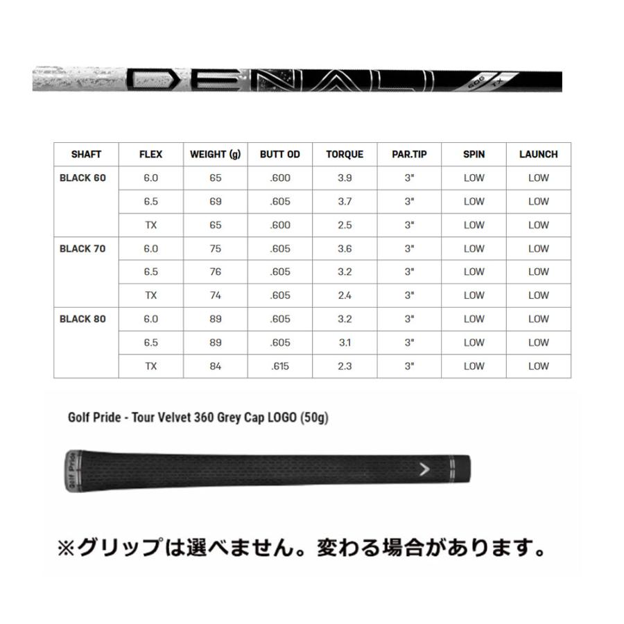 Callaway 【USモデル／±調整用】 キャロウェイ ゴルフ スリーブ
