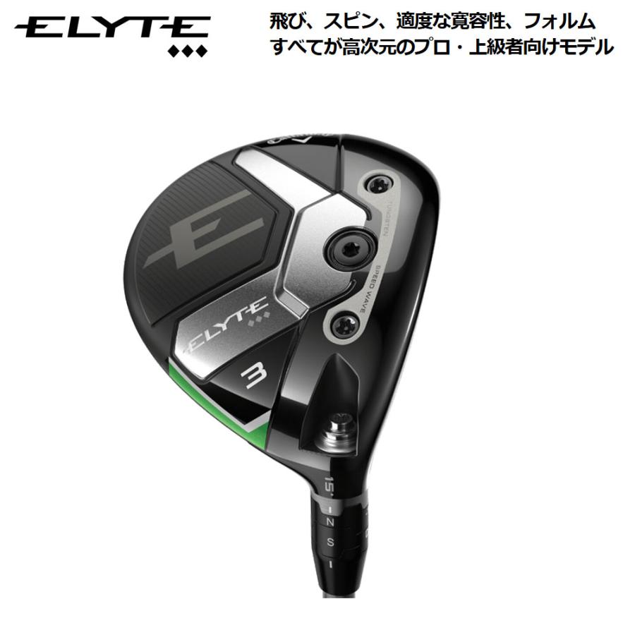 Callaway（キャロウェイ） 【USモデル】 エリート トリプル 