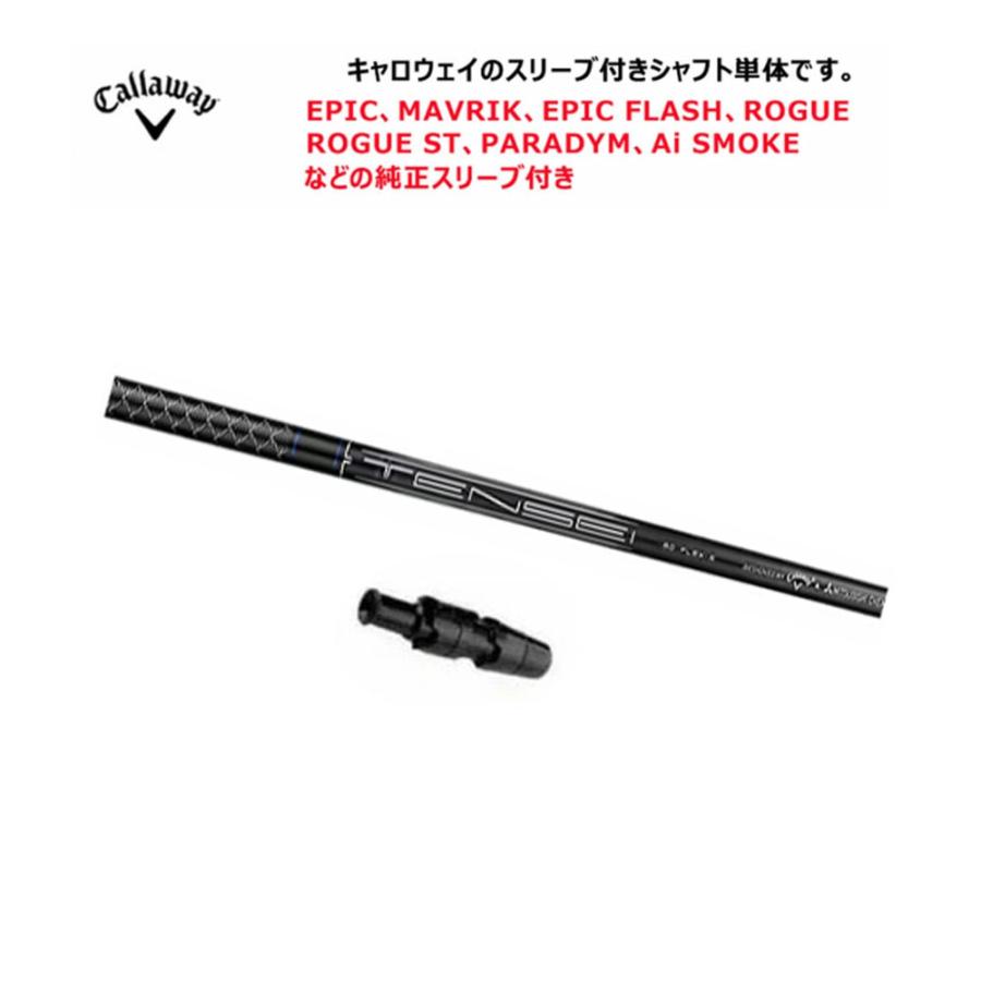 【希少スペック】TENSEI Red 1Kseries 60TX ドライバー用 希少スペック】TENSEI Red 1Kseries 60TX ドライバー用 希少