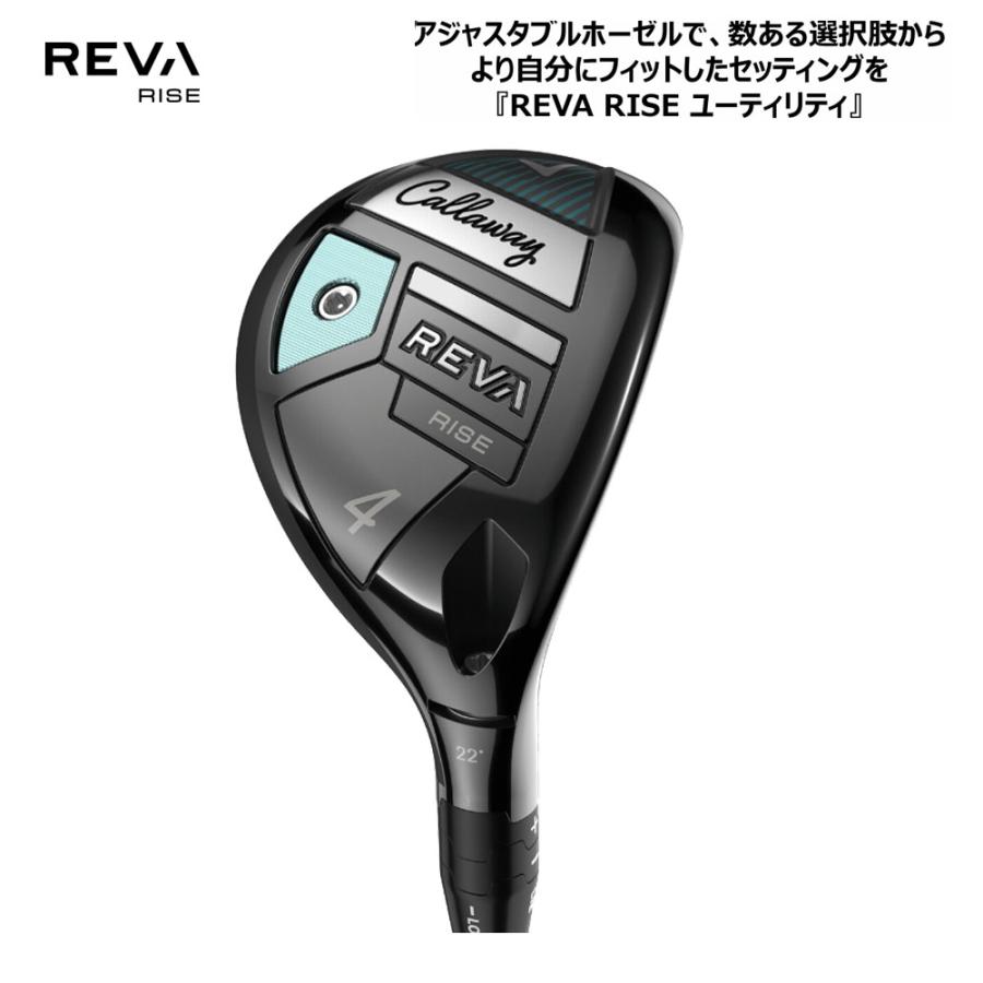 Callaway REVA RISE 30度 ユーティリティ 6番 エリート Callaway REVA RISE 30度 ユーティリティ 6番 エリート - メルカリ