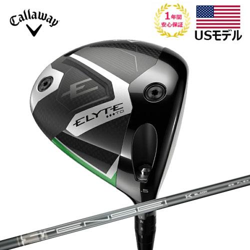 Callaway 【USモデル】 限定モデル キャロウェイ ELYTE エリート