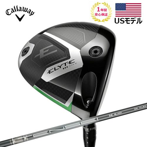 Callaway 【USモデル】 キャロウェイ 限定モデル ELYTE エリート